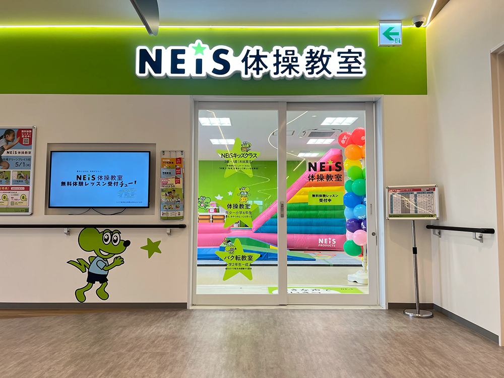 「高槻グリーンプレイス校」が開校!  ‐高槻市内初の出店‐