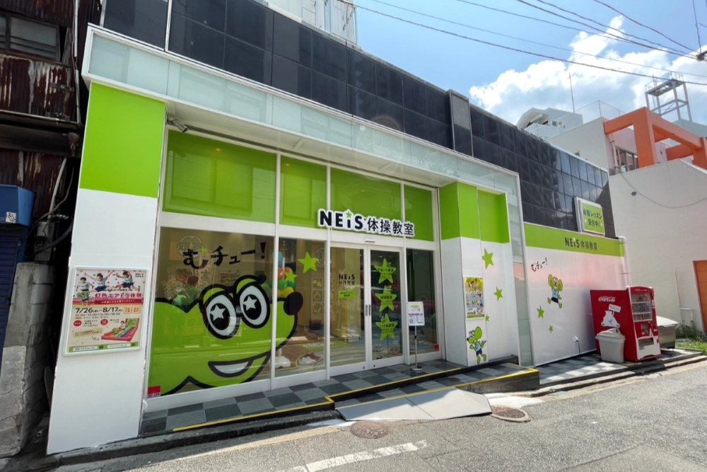 ネイス体操教室「福岡西新校」がオープン！