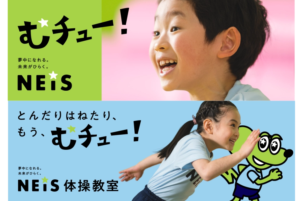 コーポレートのリブランディングを実施！